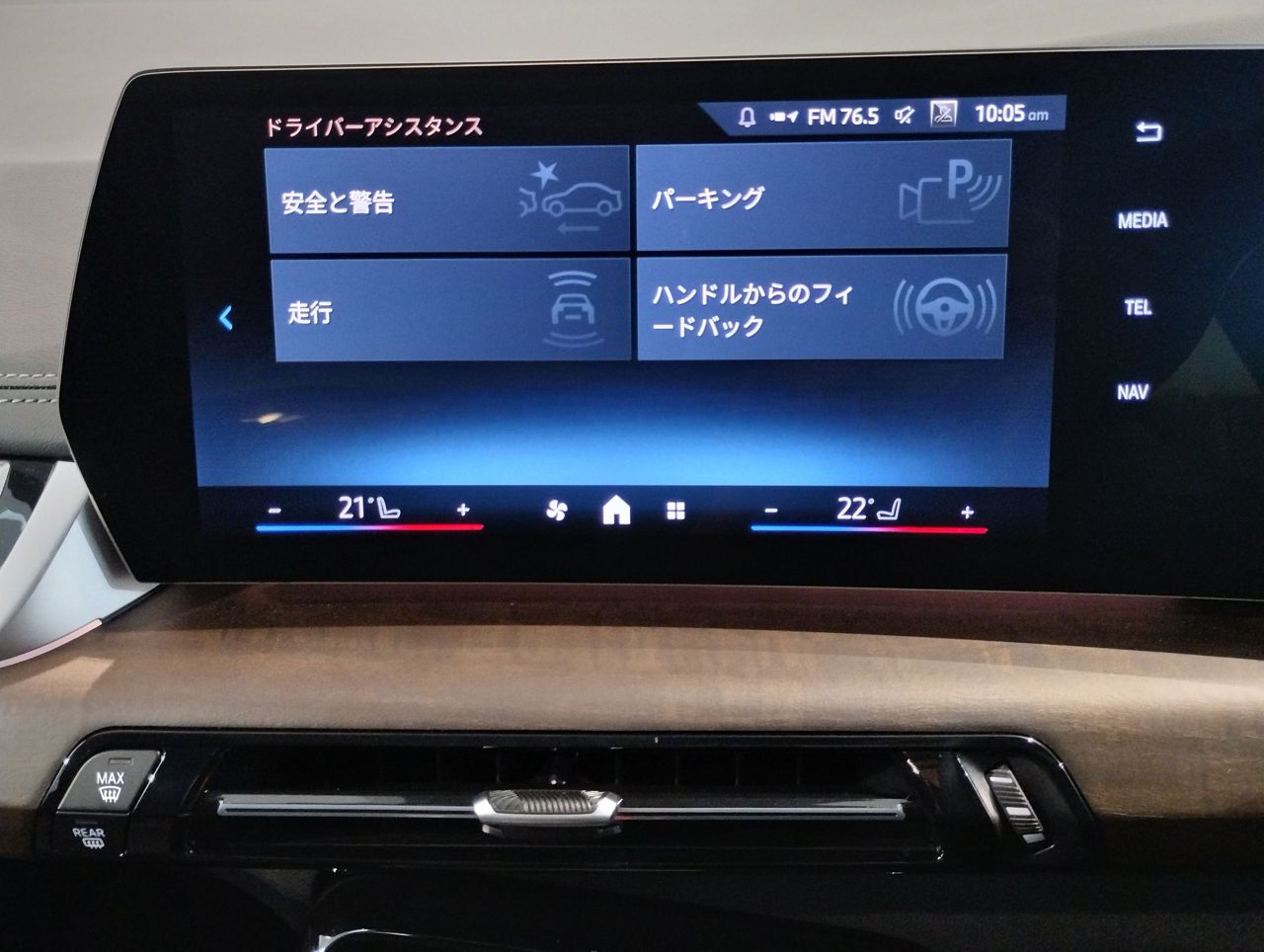 U06 218d Active Tourer B47 2.0d