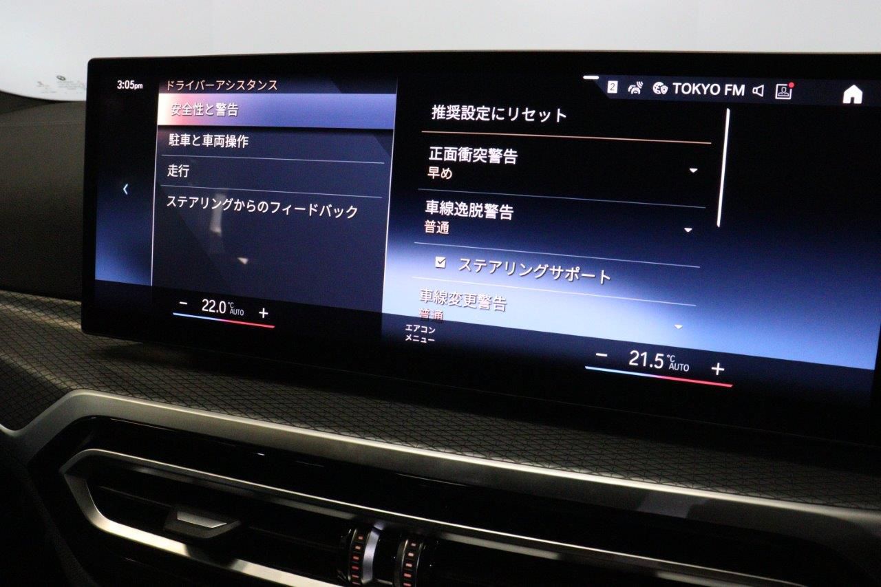 G26 i4 eDrive40 RHD