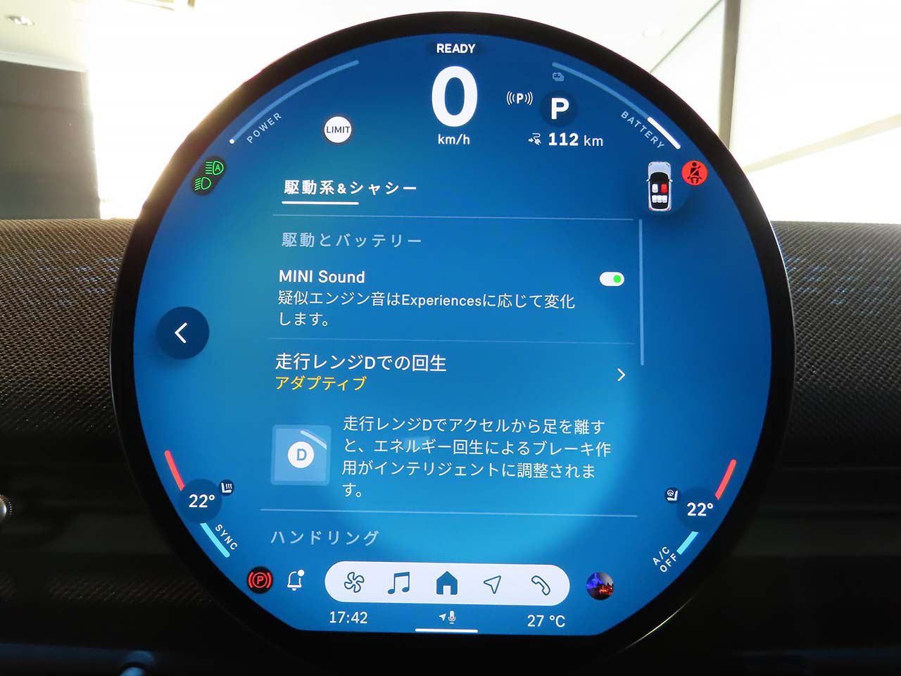 J05 MINI Aceman SE