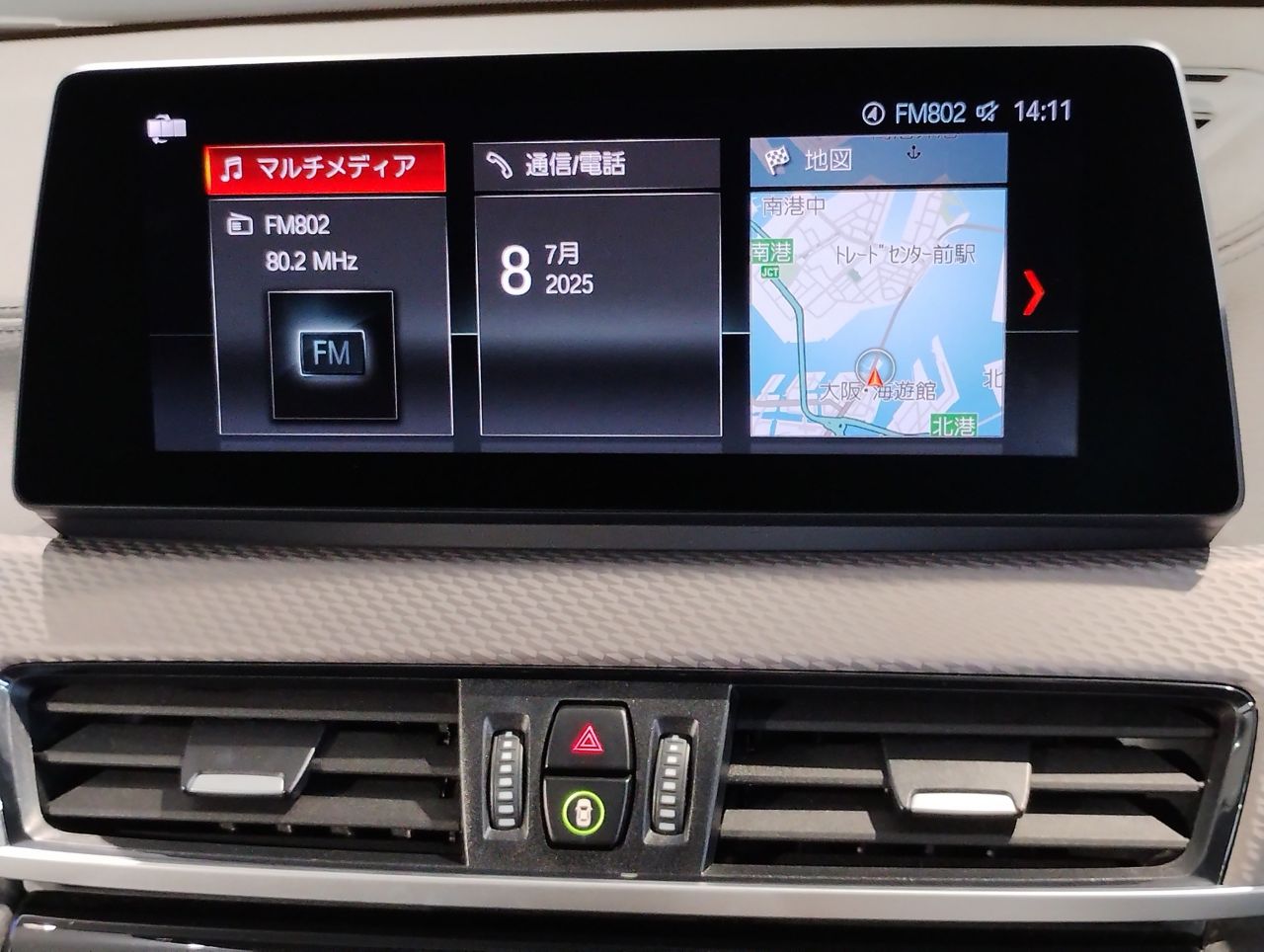 F39 X2 xDrive18d SAC B47 2.0d