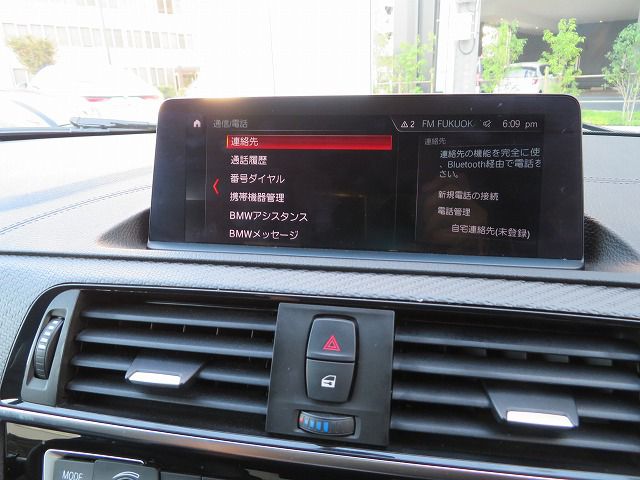 F87 M2 Competition S55 3.0i