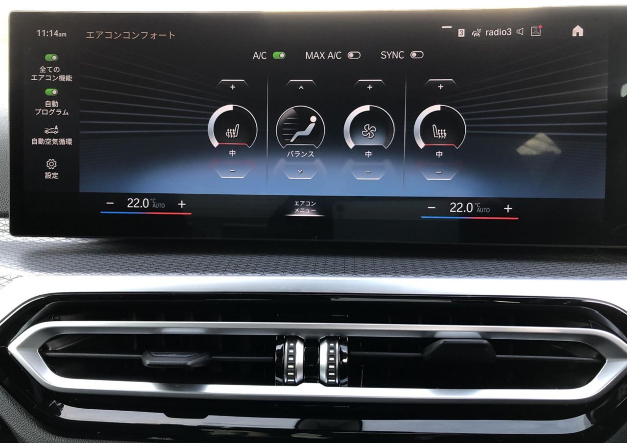 320d xDrive Berline RHD