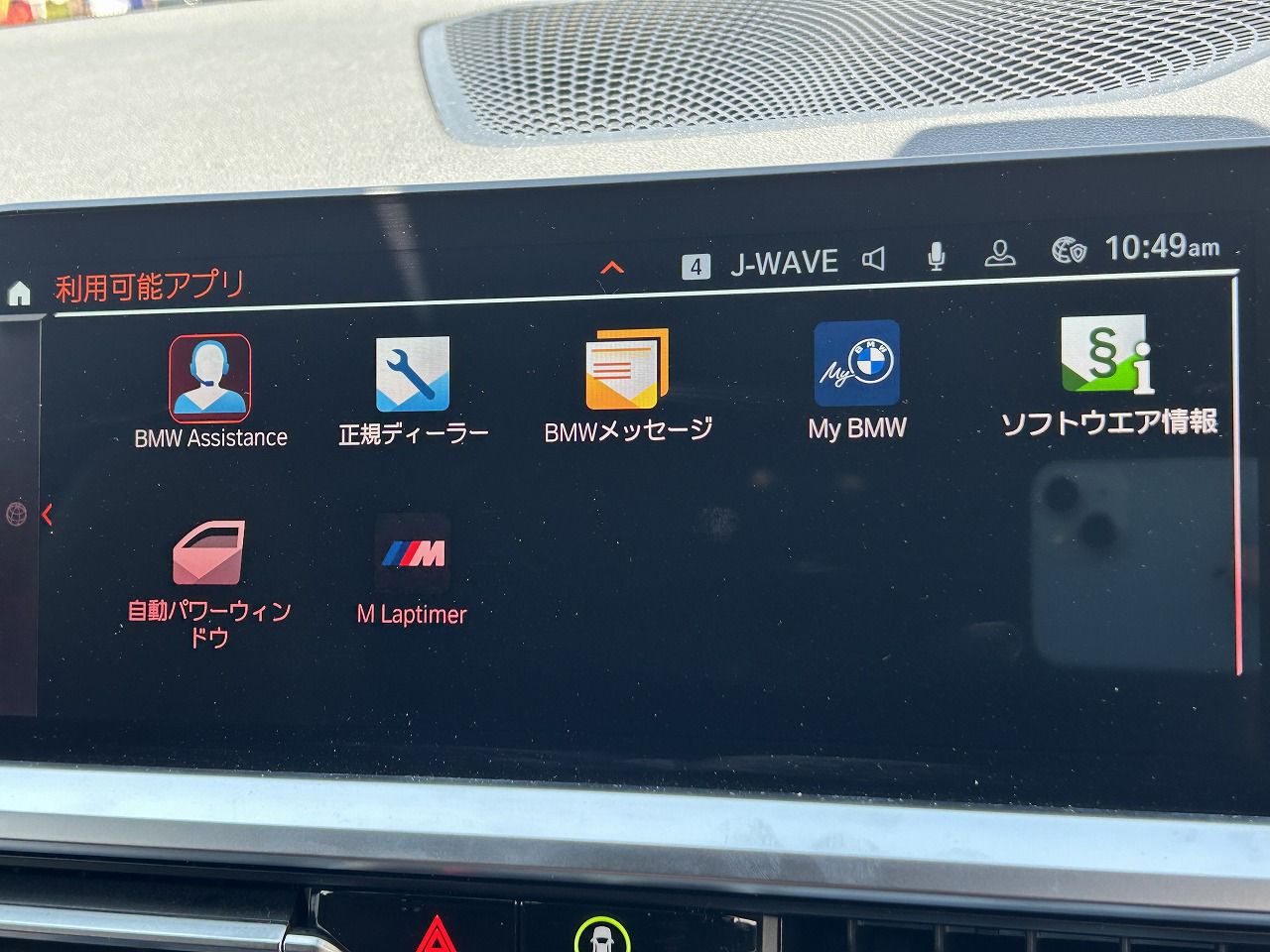 G21 318i Touring