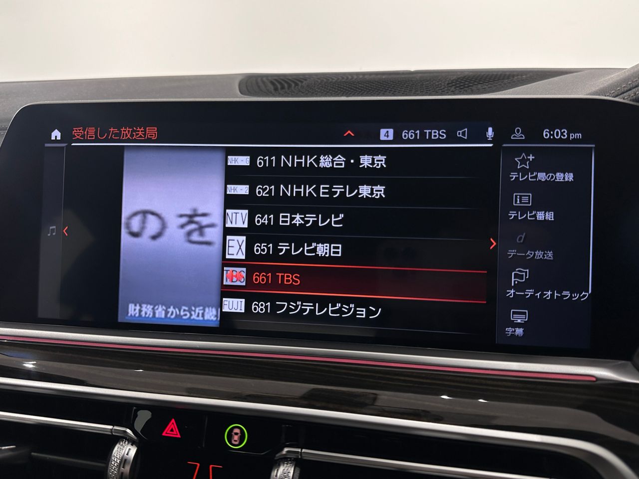 X6 xDrive30d RHD