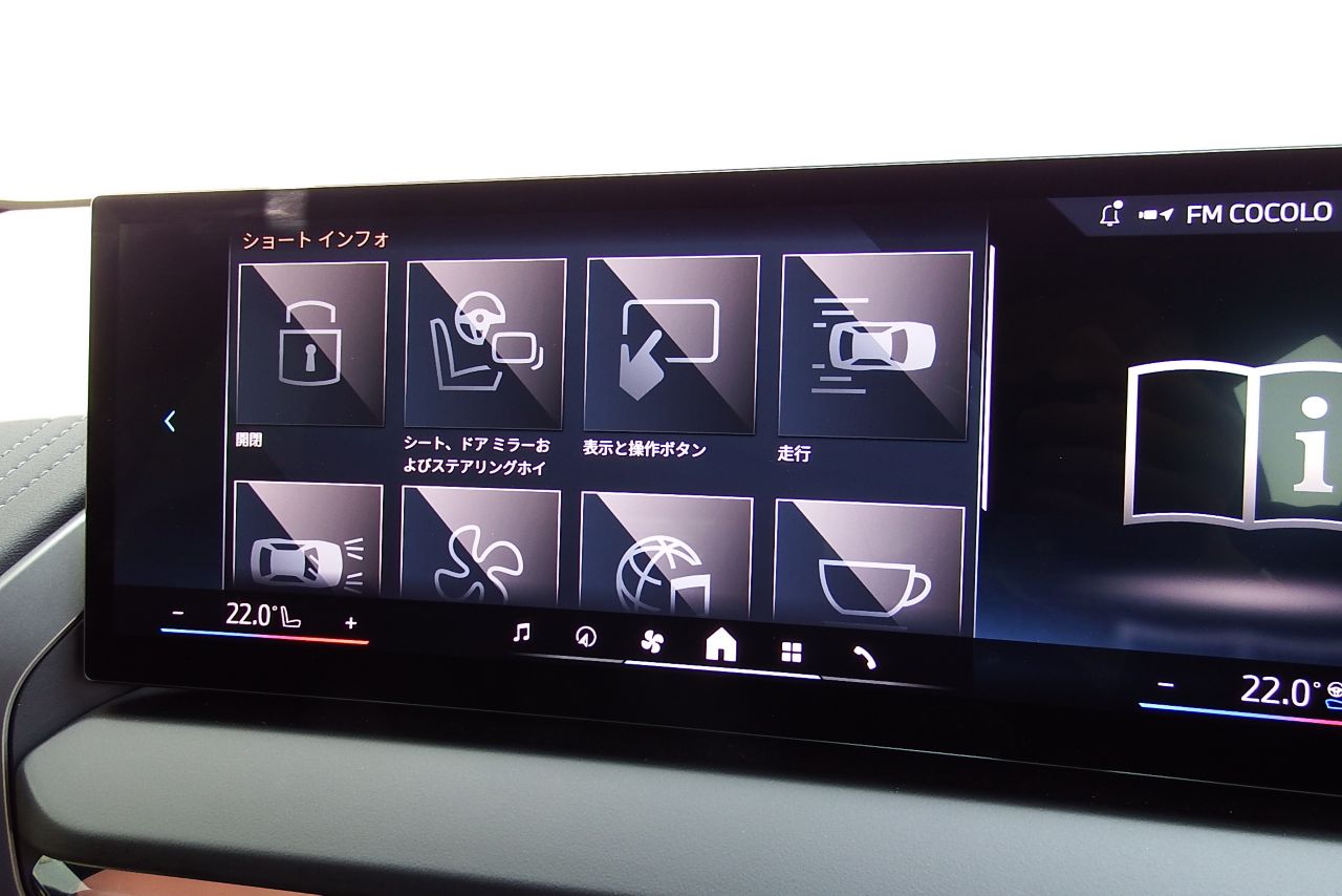 G45 X3 20d US
