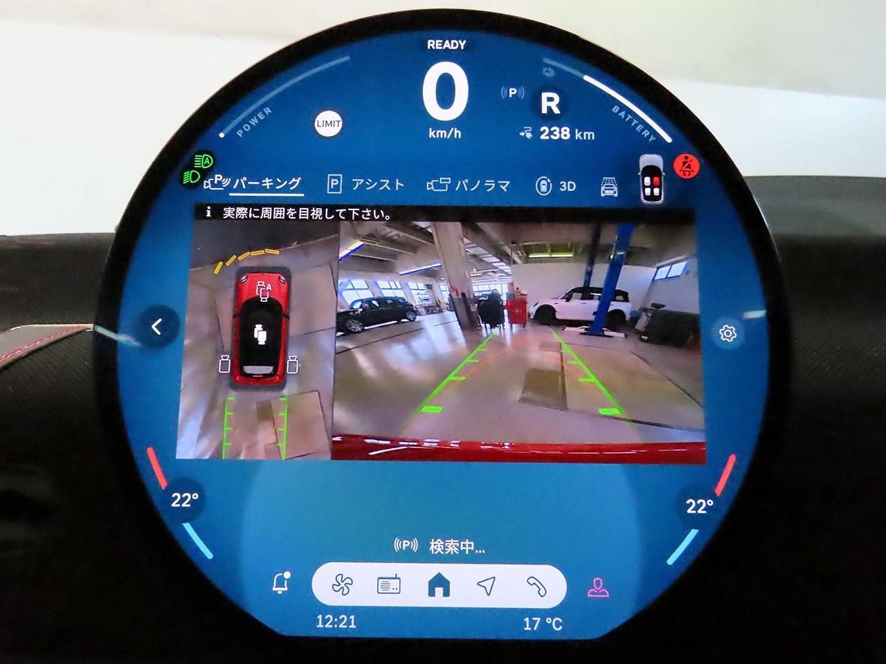 J01 MINI John Cooper Works Electric