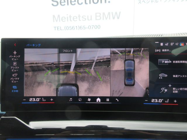 i5 M60 xDrive 