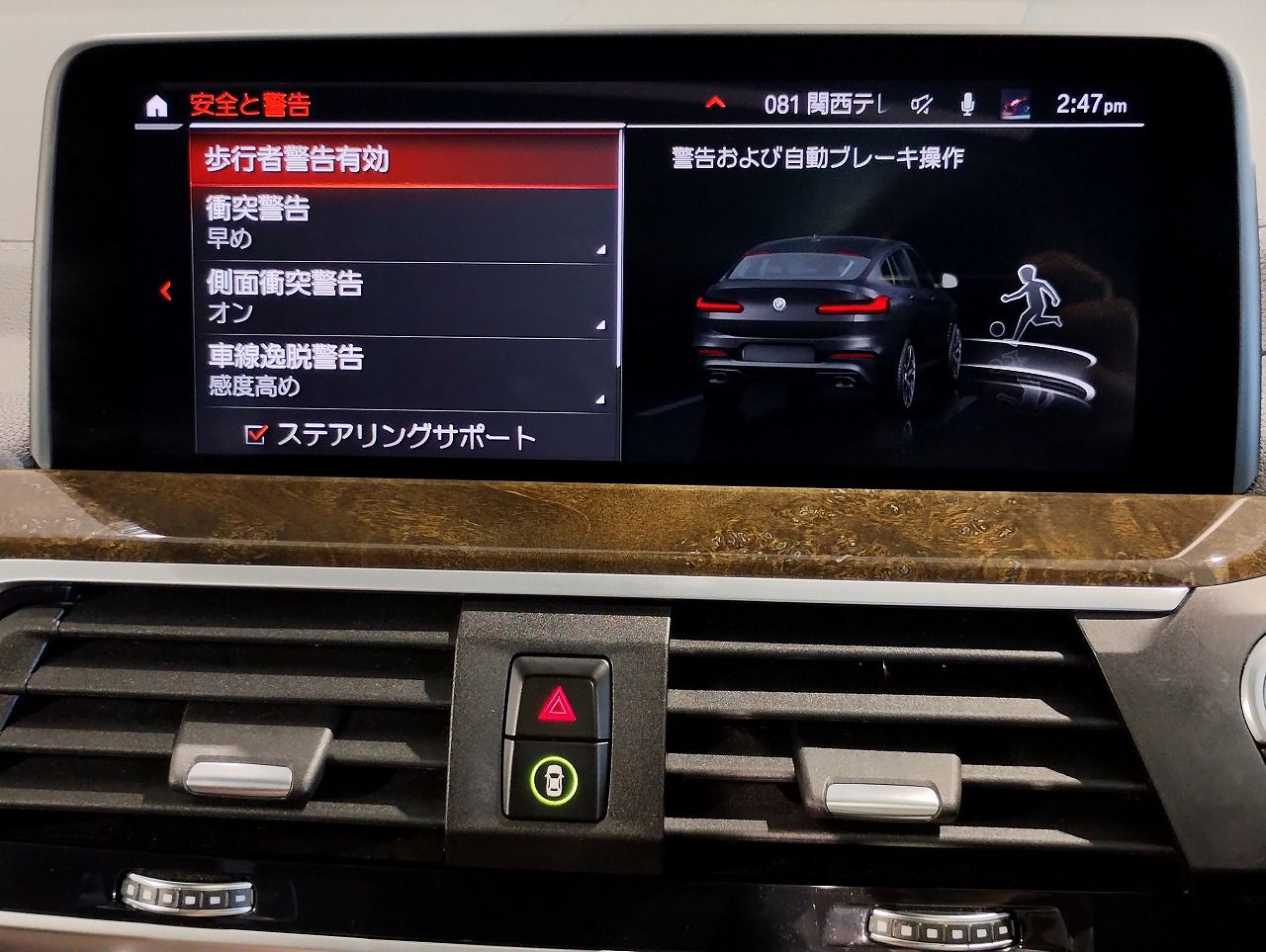X4 M40i RHD