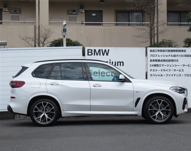 G05 X5 xDrive40d xLine B57 3.0d
