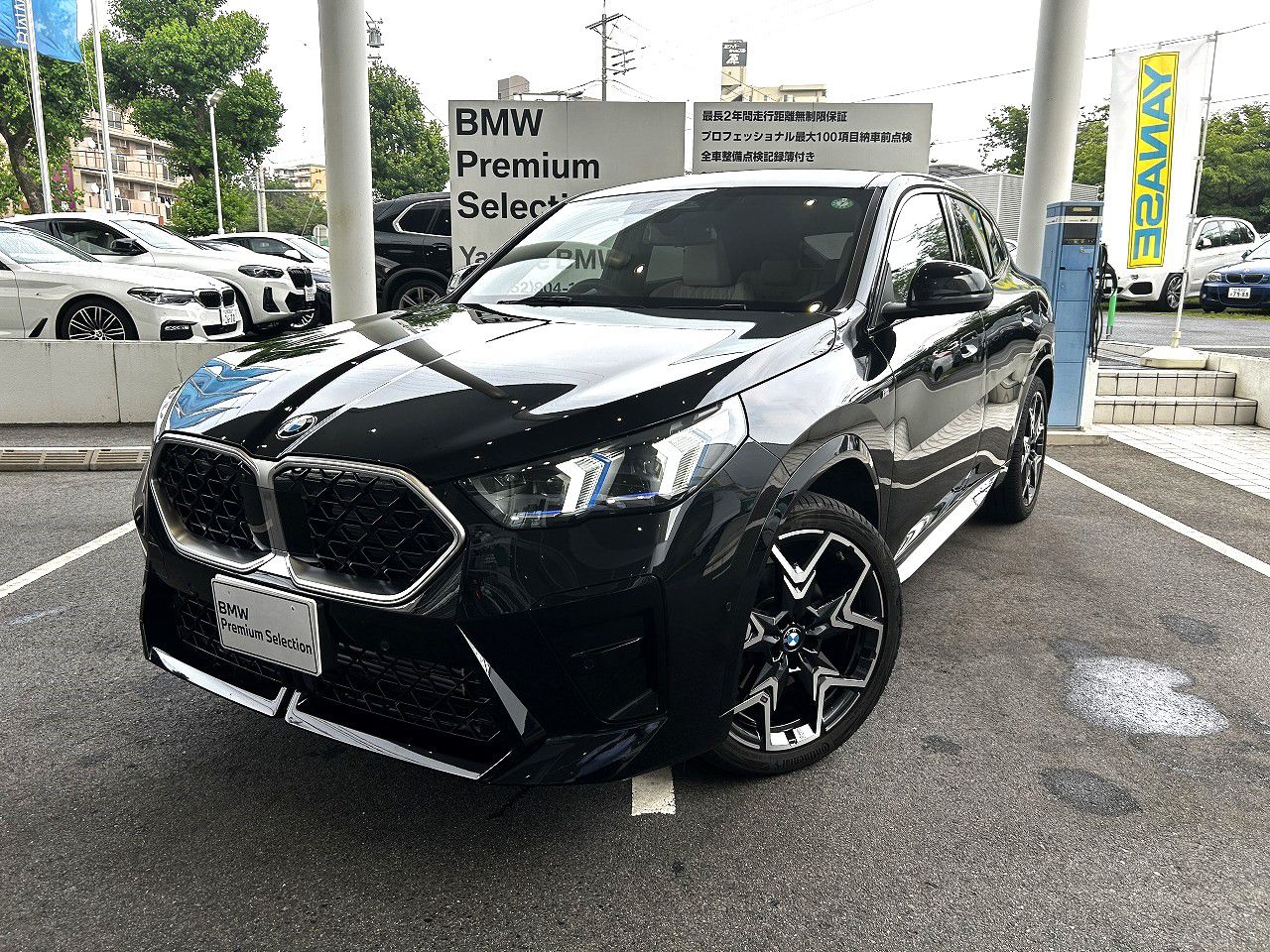 X2 xDrive20i M Sport