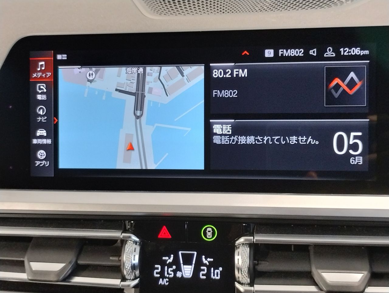 G21 320d xDrive Touring RHD