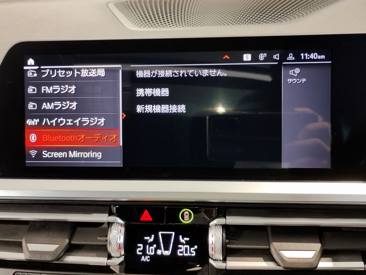 G21 320d xDrive Touring RHD