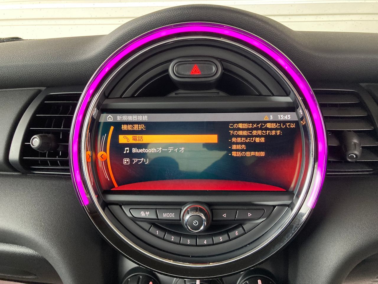 F56 MINI ONE