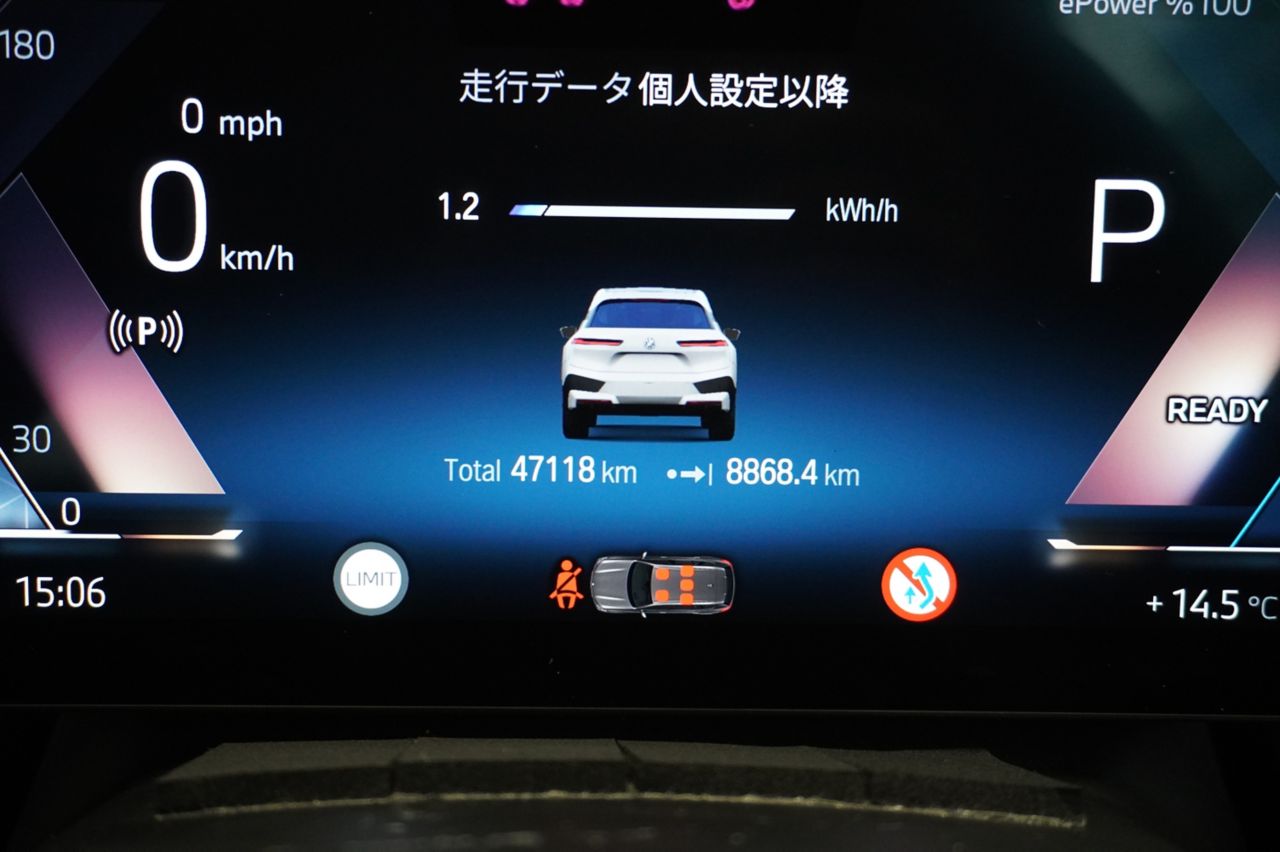 i20 iX xDrive40
