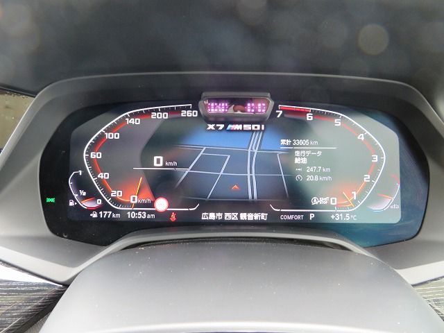 G07 X7 M50i N63 4.4i