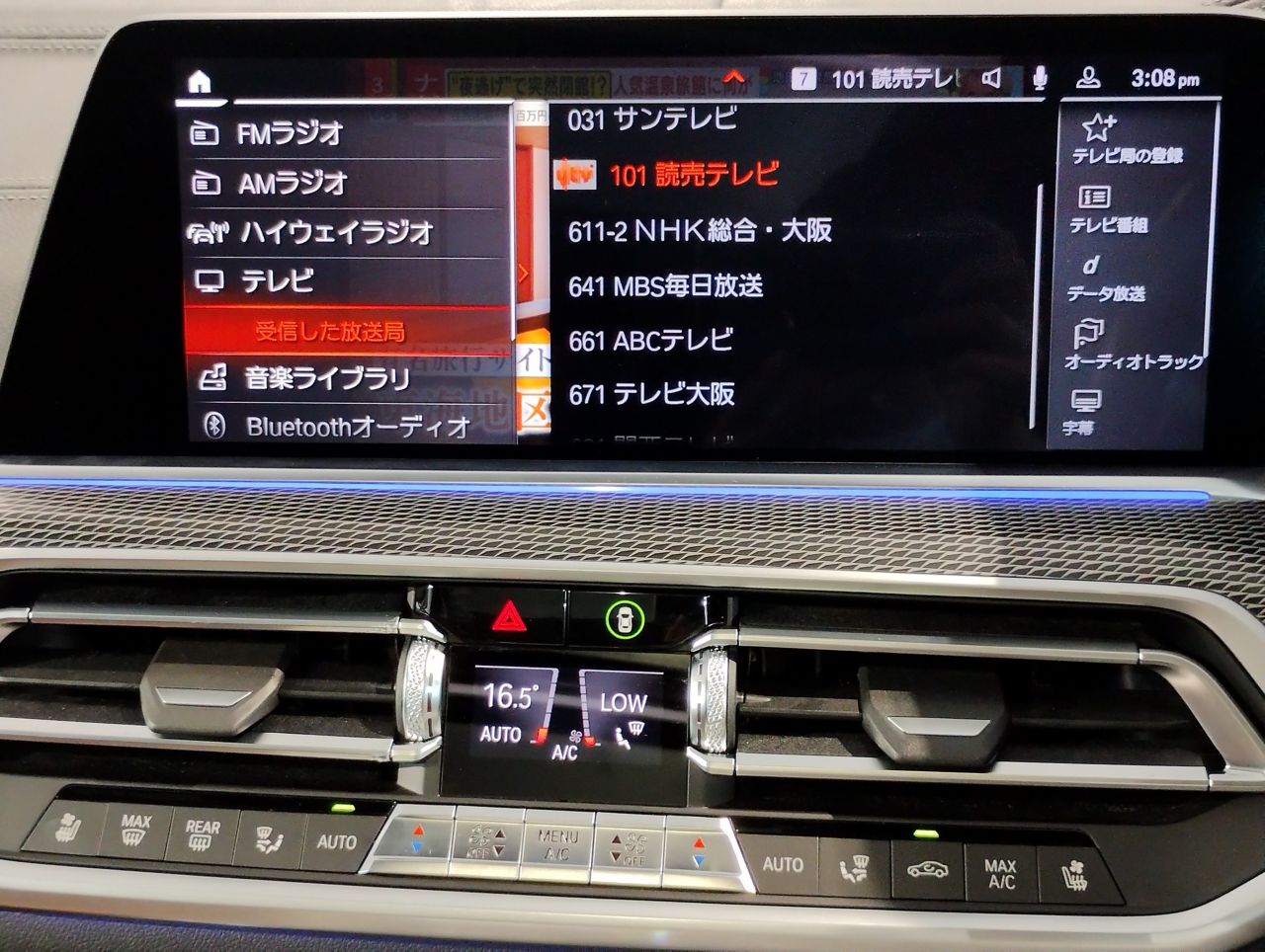 X* xDrive30d RHD
