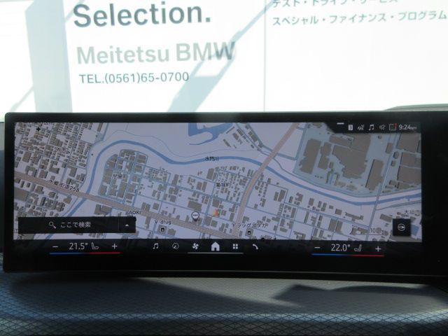 320d xDrive Berline RHD