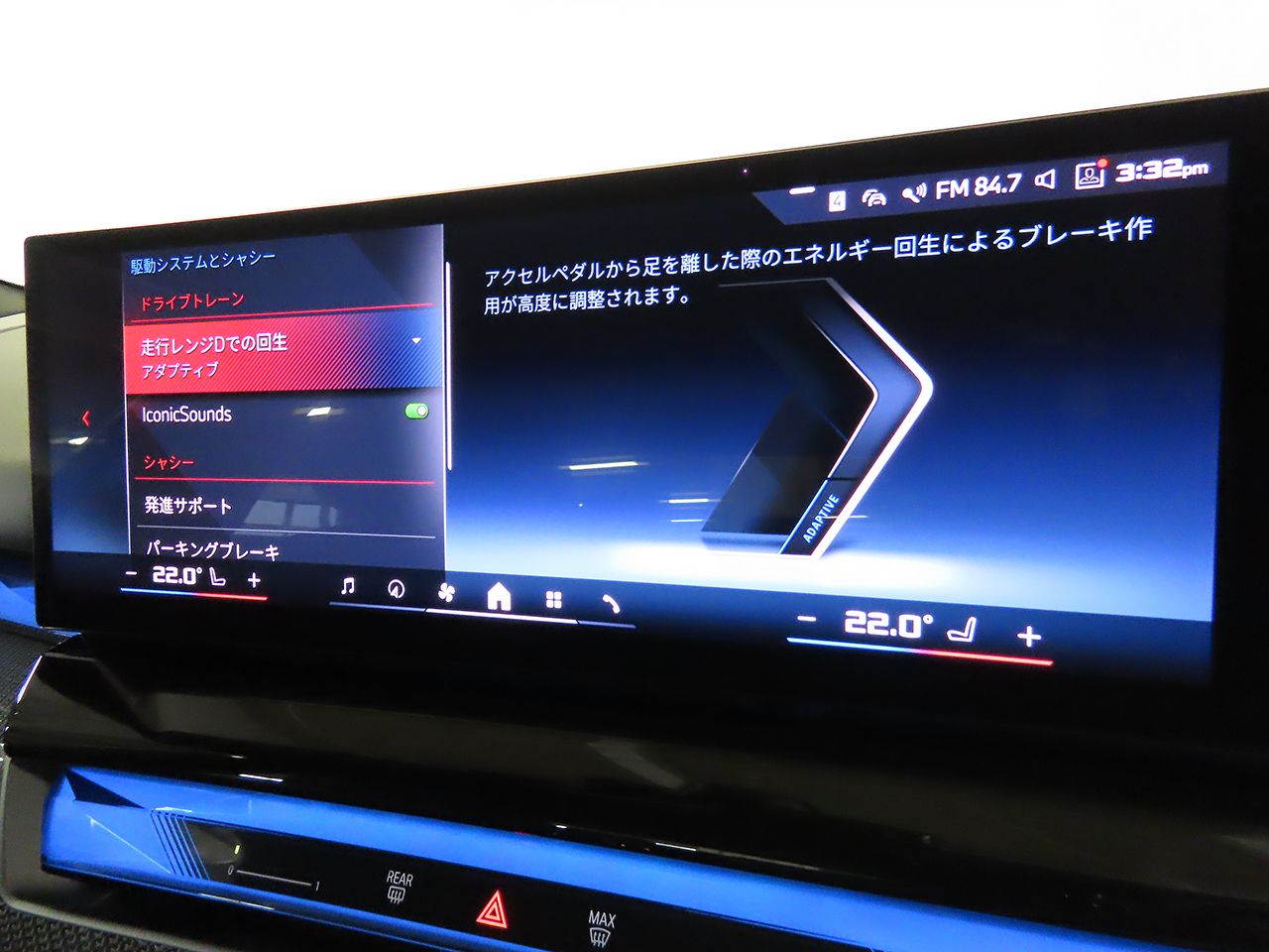 BMW i5 M60 xDrive Sedan RHD