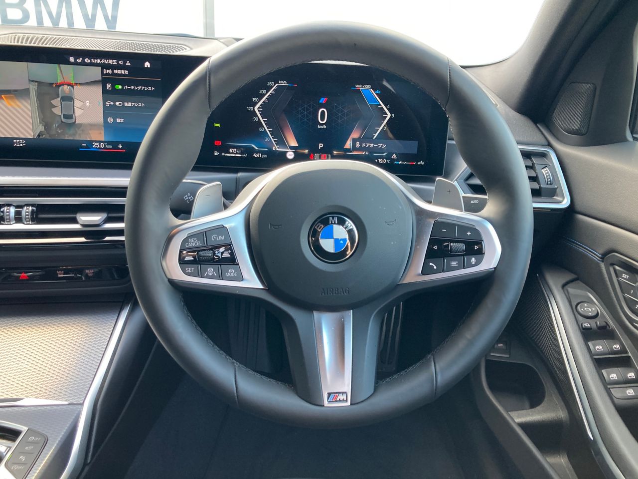 320d xDrive Berline RHD