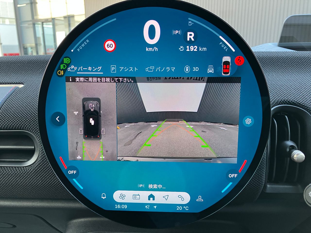 F65 MINI Cooper S 5Dr