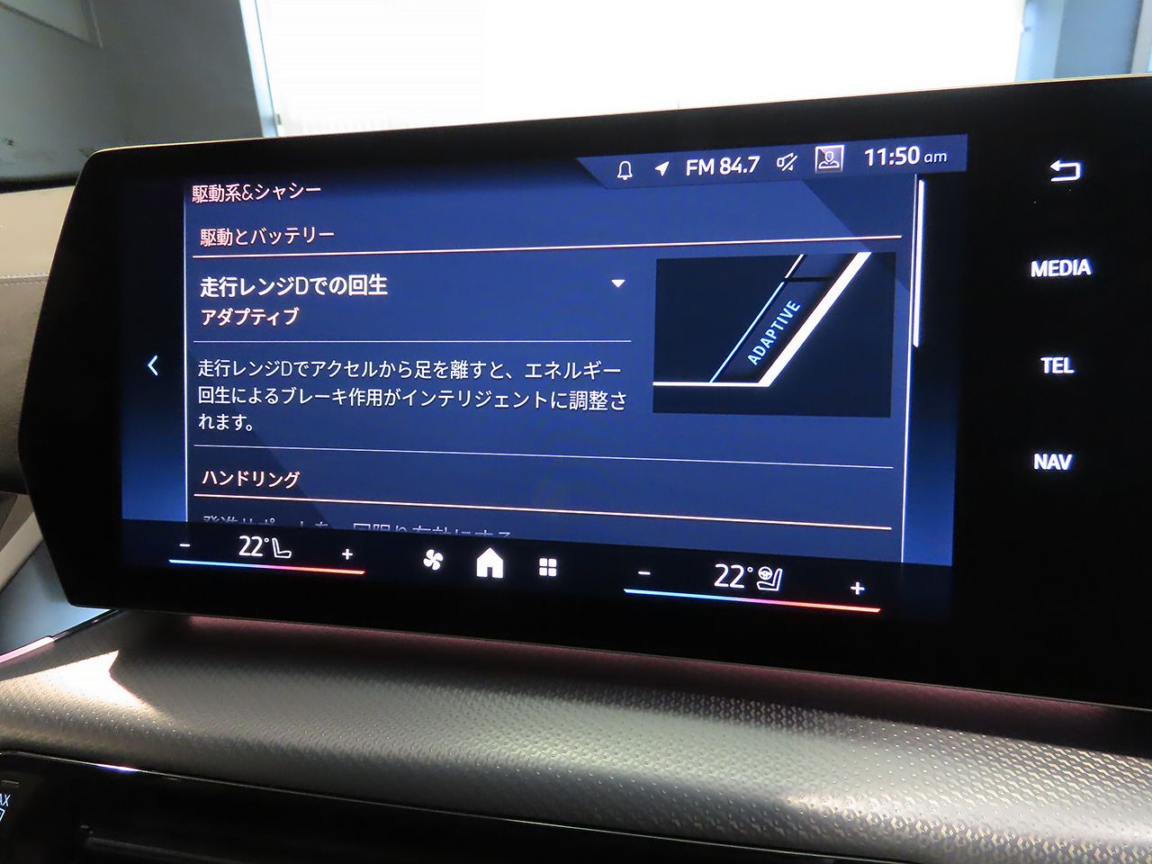 iX2 xDrive30 MSP