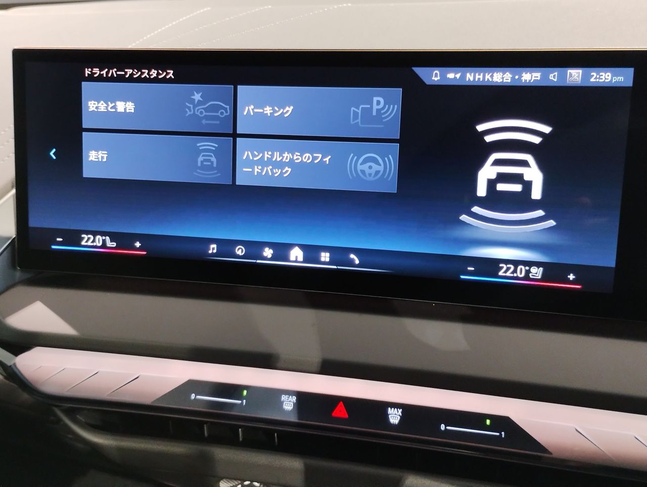 G45 X3 20d US