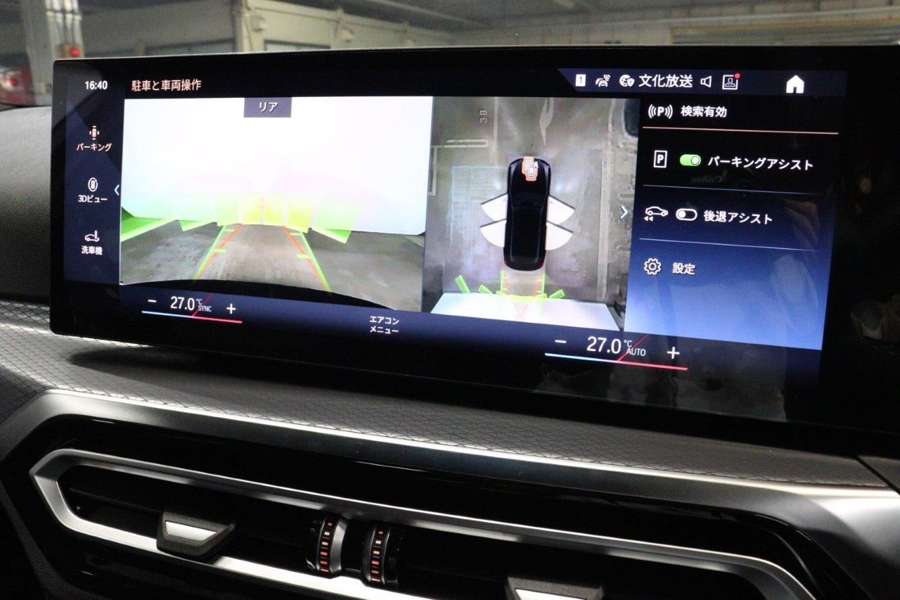 G21 320i Touring LCI RHD