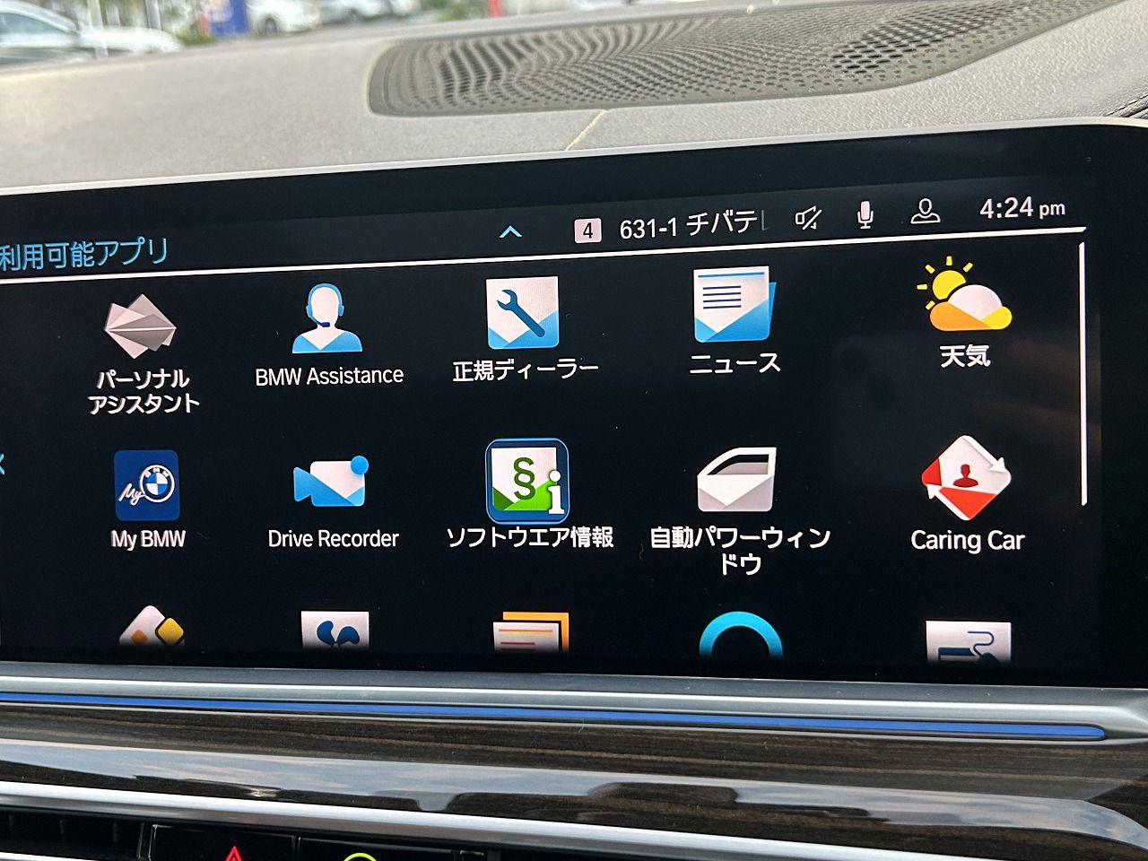 G05 X5 xDrive45e xLine XB1 PHEV