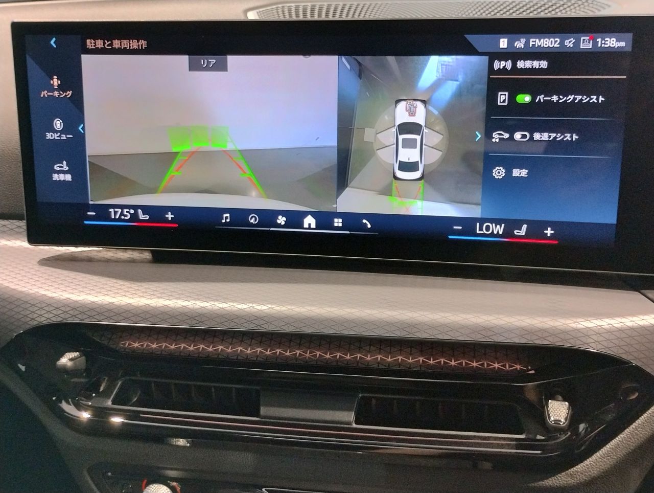 320d xDrive Berline RHD