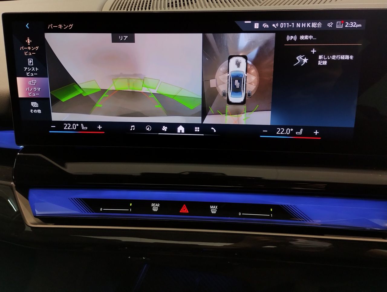 BMW i5 eDrive40 Sedan RHD