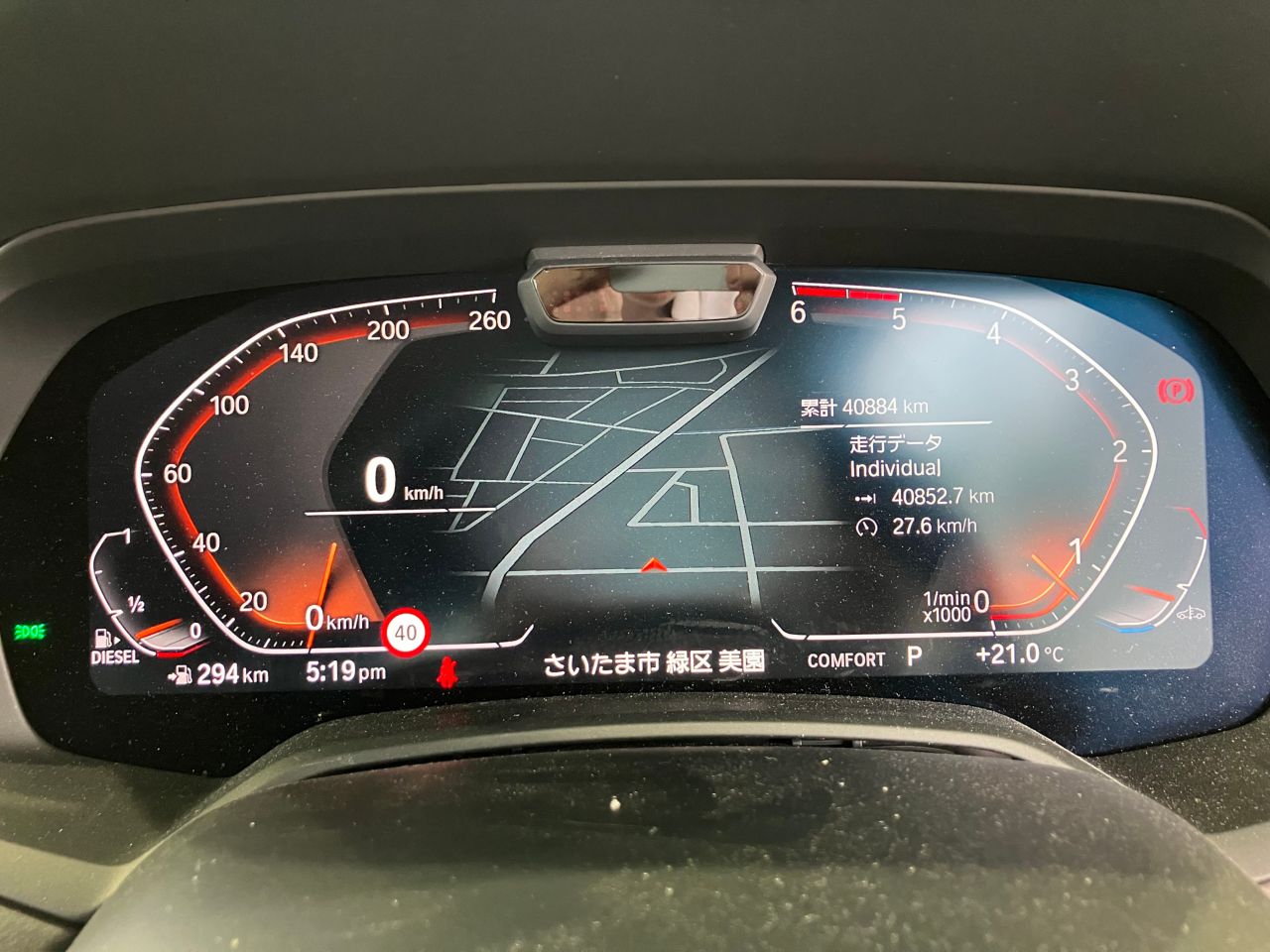 G07 X7 xDrive30d N57 3.0d