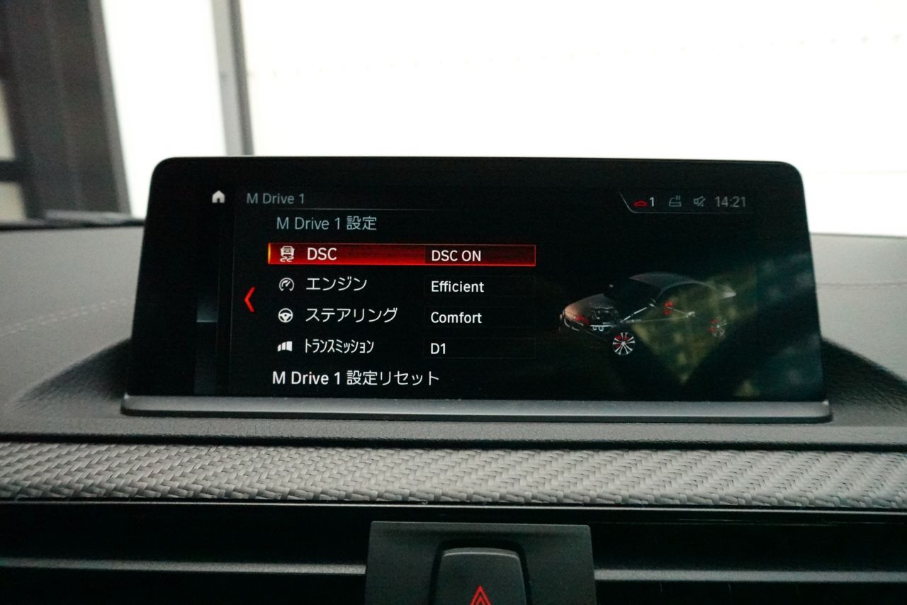 F87 M2 Competition S55 3.0i