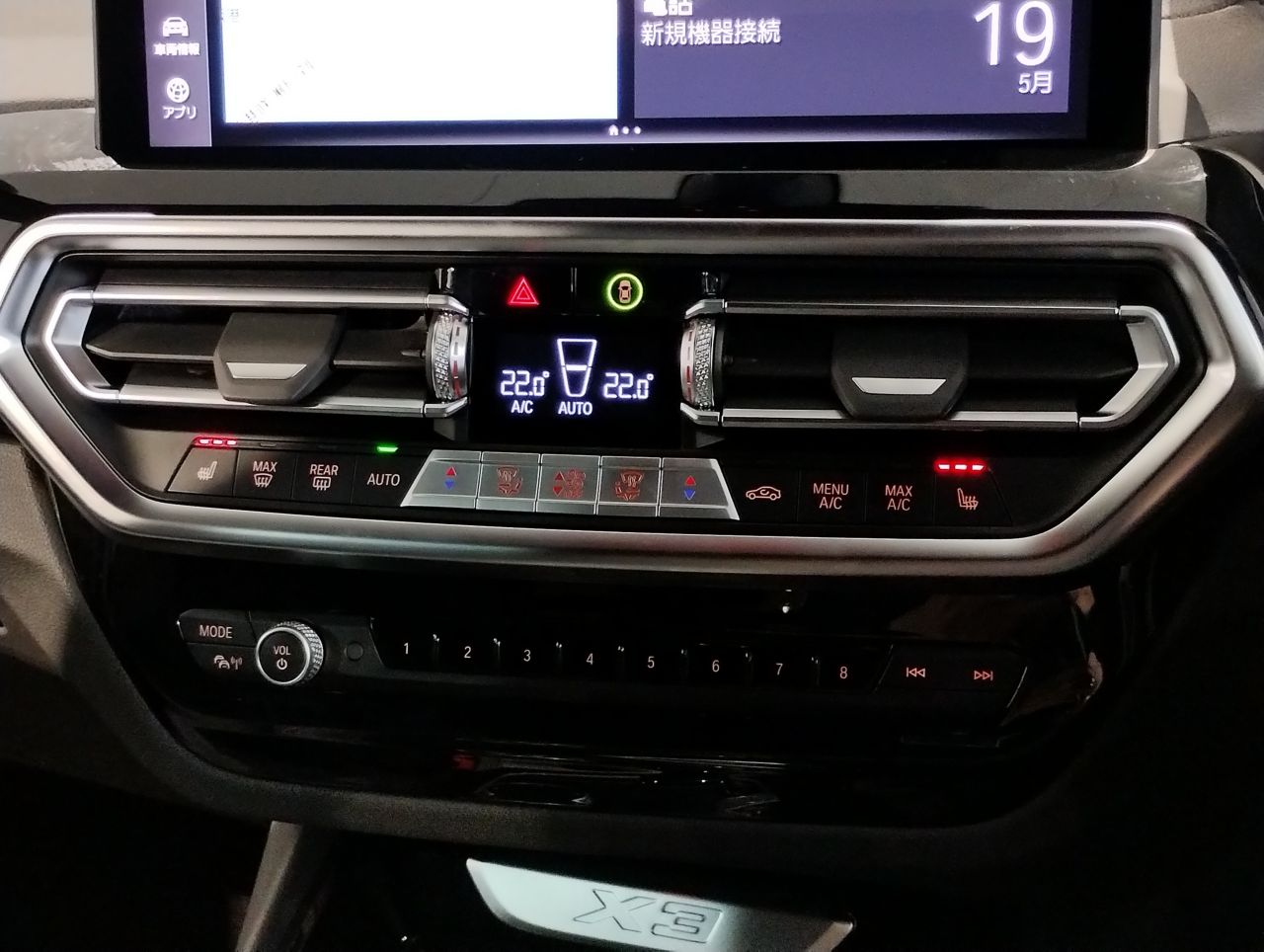 G01 X3 xDrive20d RHD ZA LCI