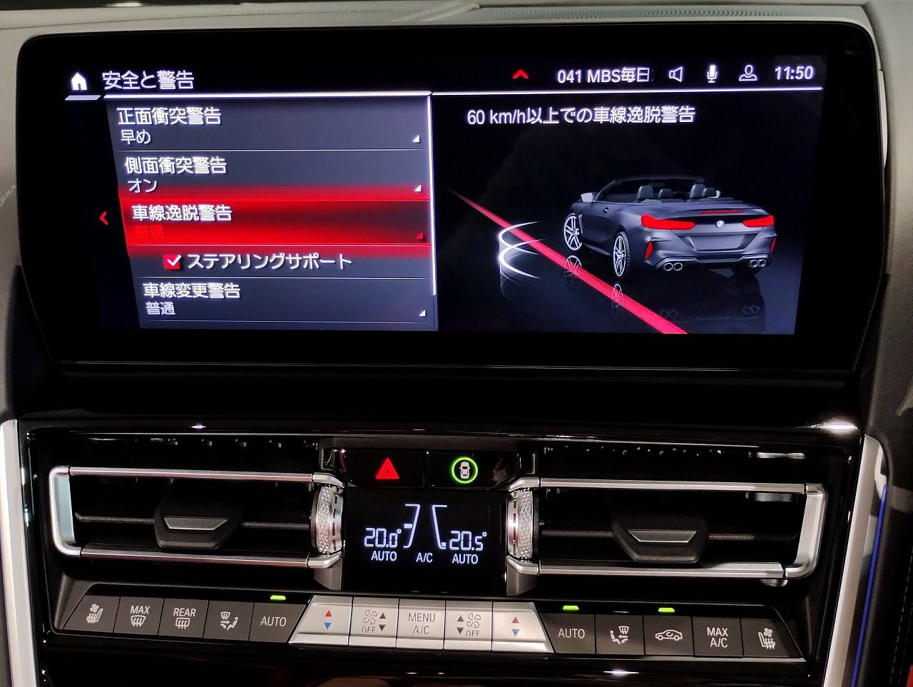 F91 M8 Competition Convertible S63 4.4i