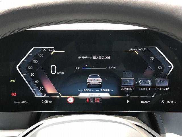 i20 iX xDrive50