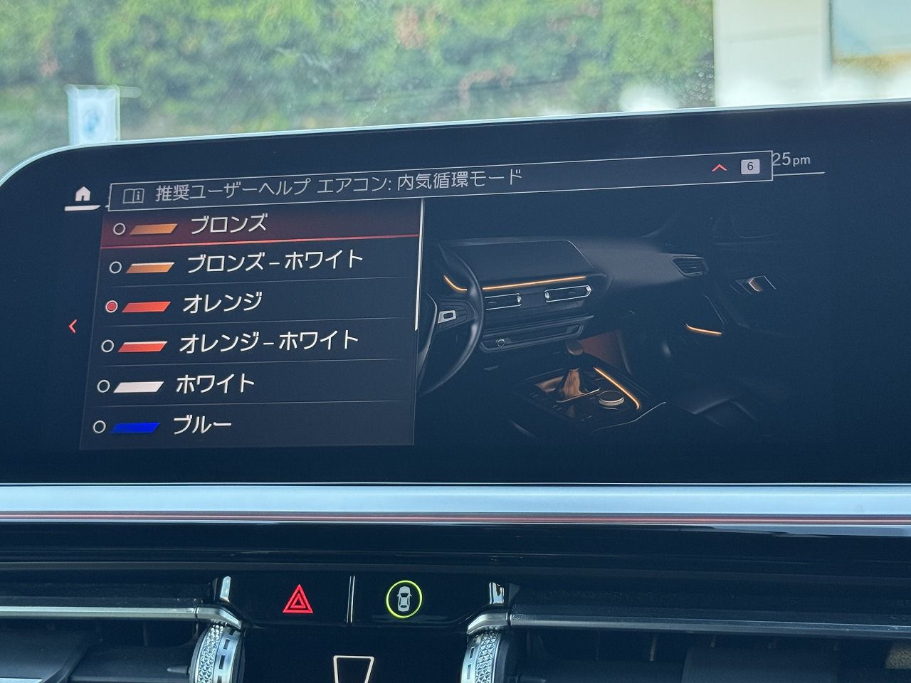 G29 Z4 M40i RHD