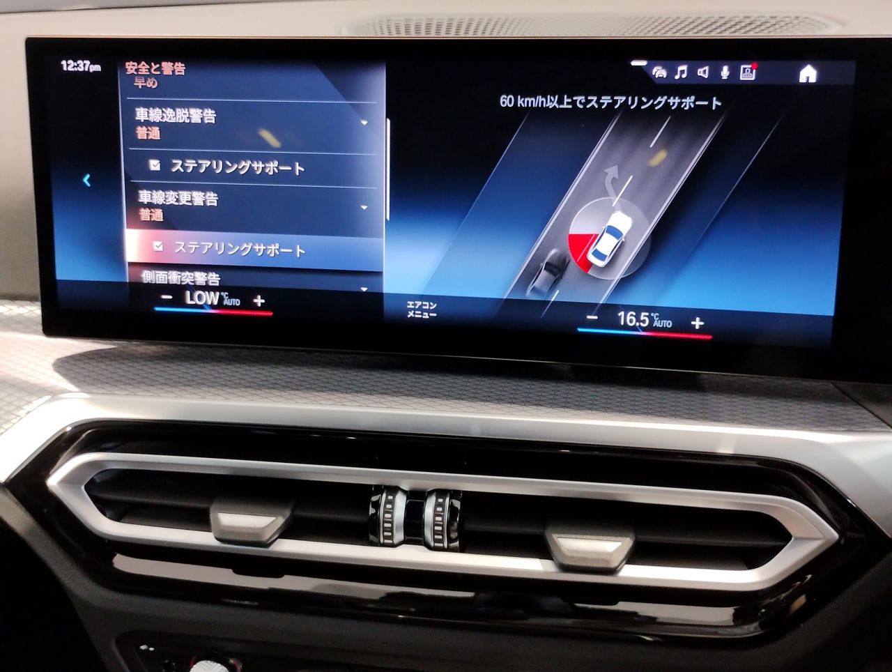 G20 320i Saloon LCI RHD MX