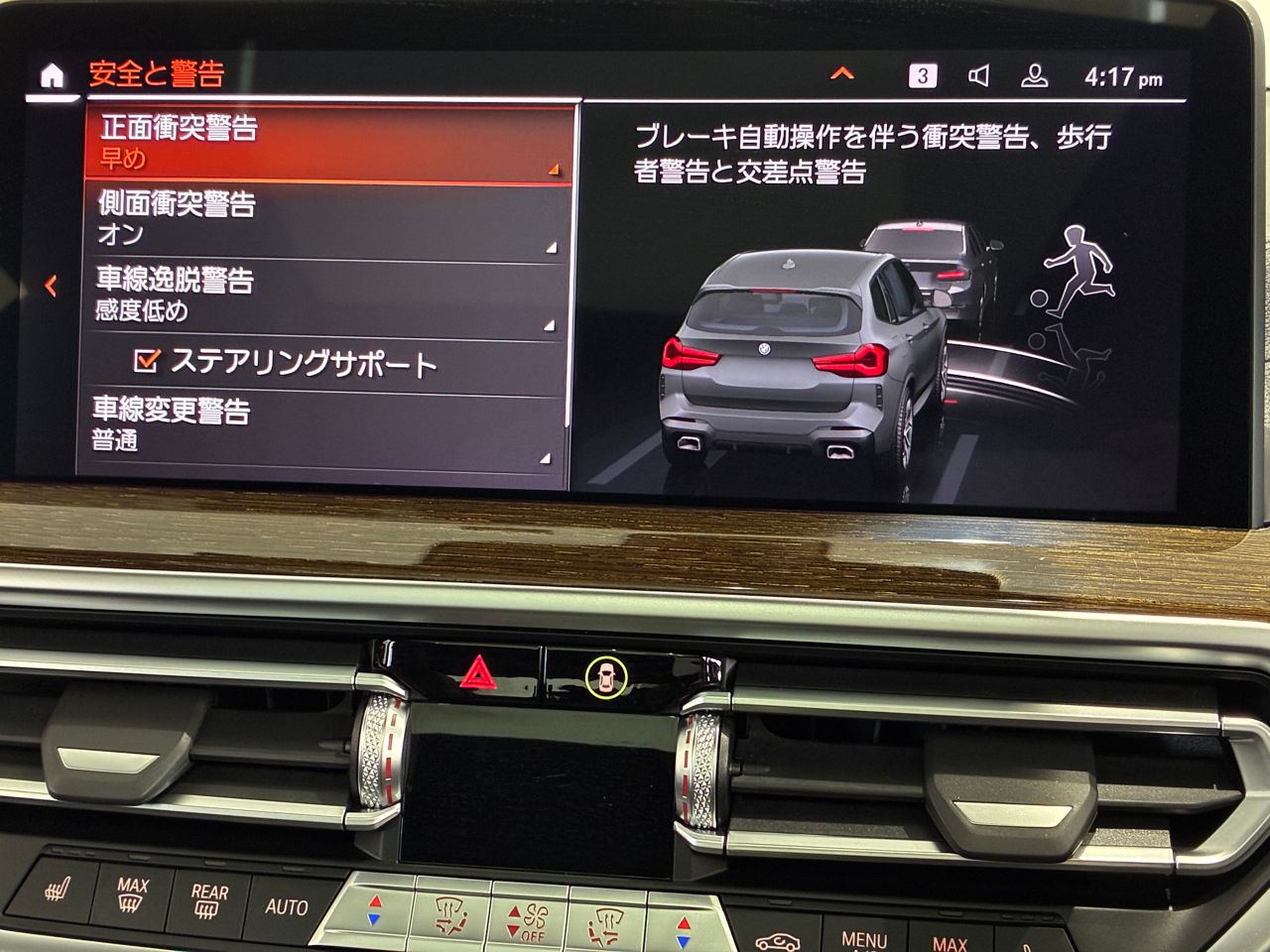 G01 X3 xDrive20d RHD ZA LCI