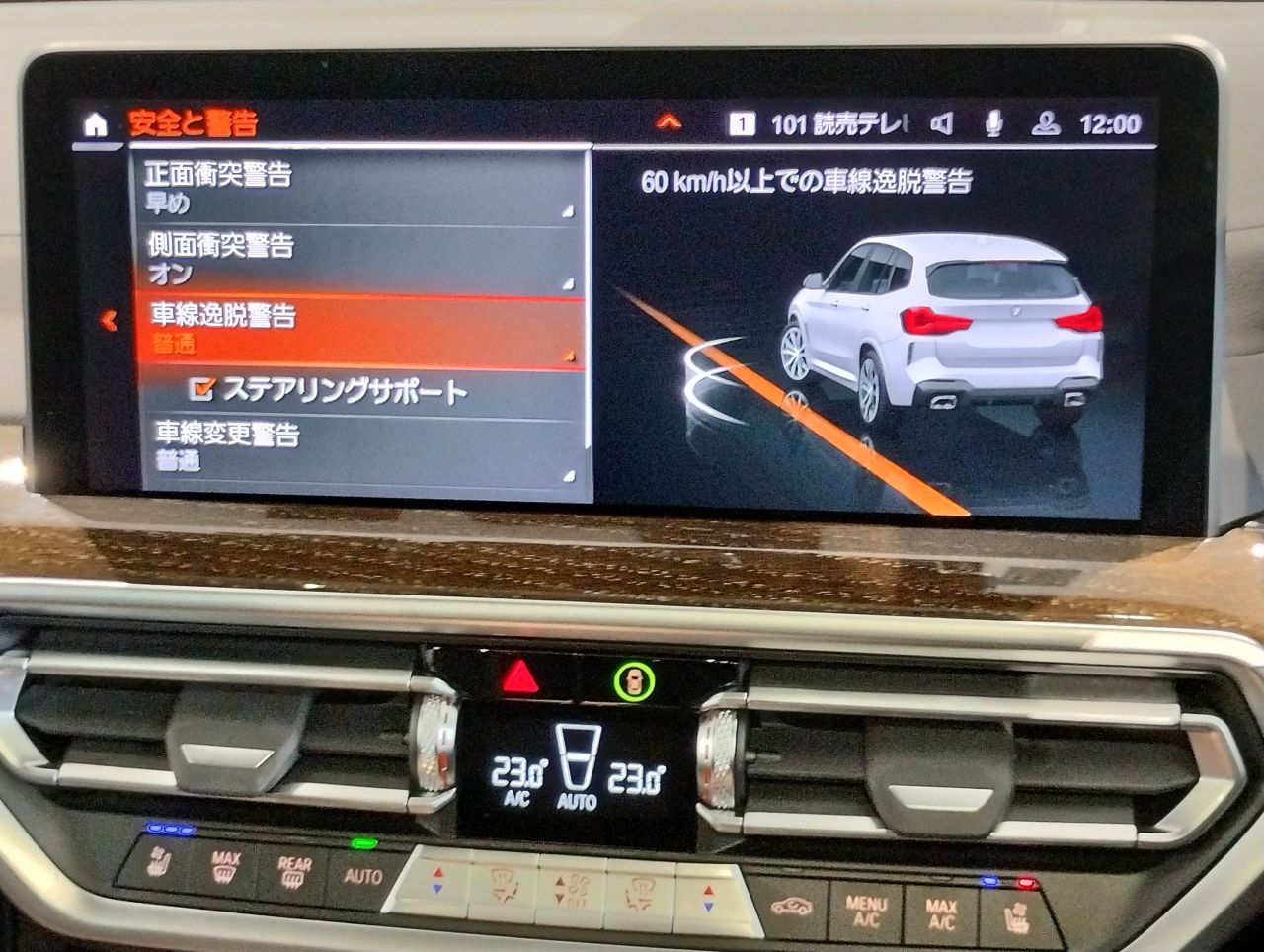 G01 X3 xDrive20d RHD ZA LCI