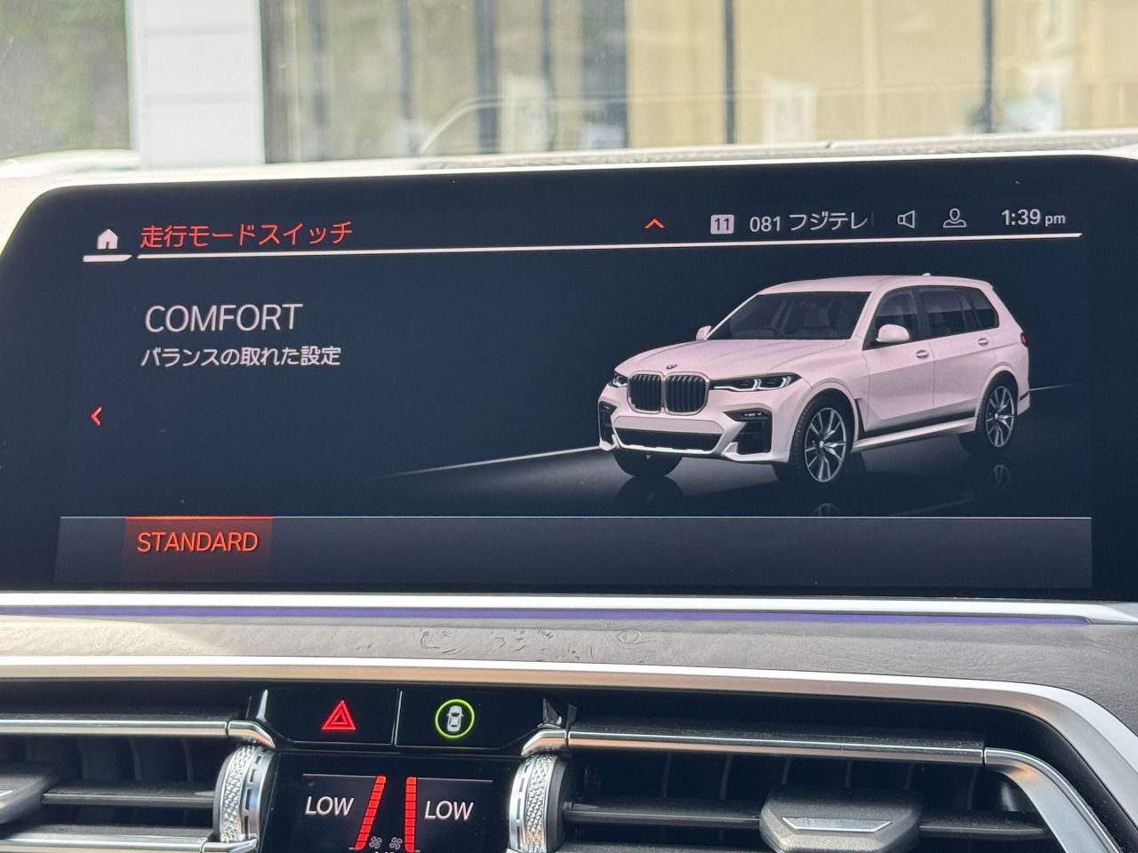 G07 X7 xDrive40d B57 3.0d