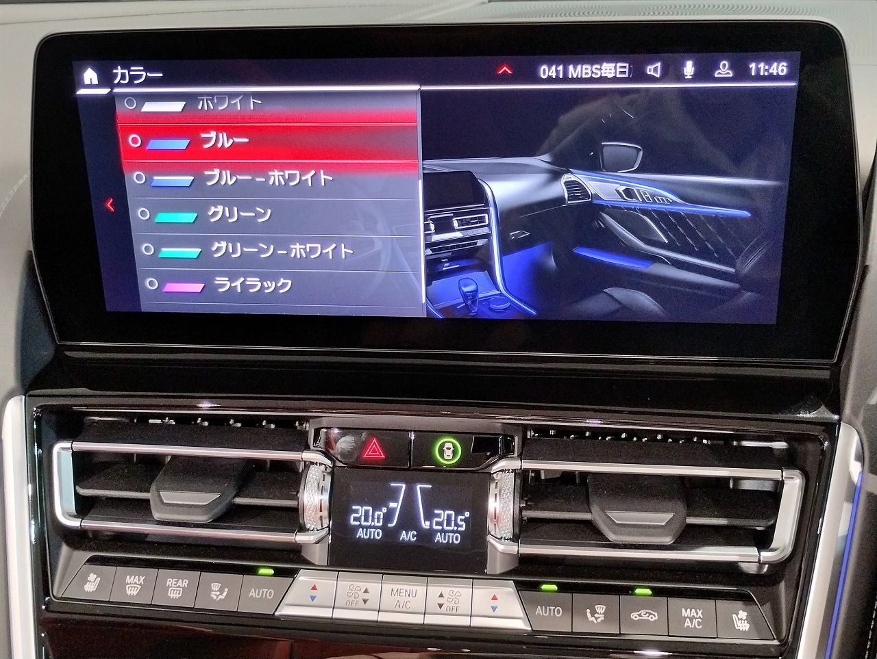 F91 M8 Competition Convertible S63 4.4i