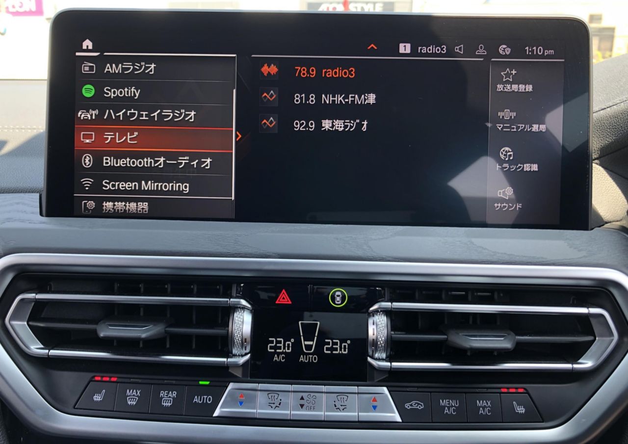 G01 X3 xDrive20d RHD ZA LCI