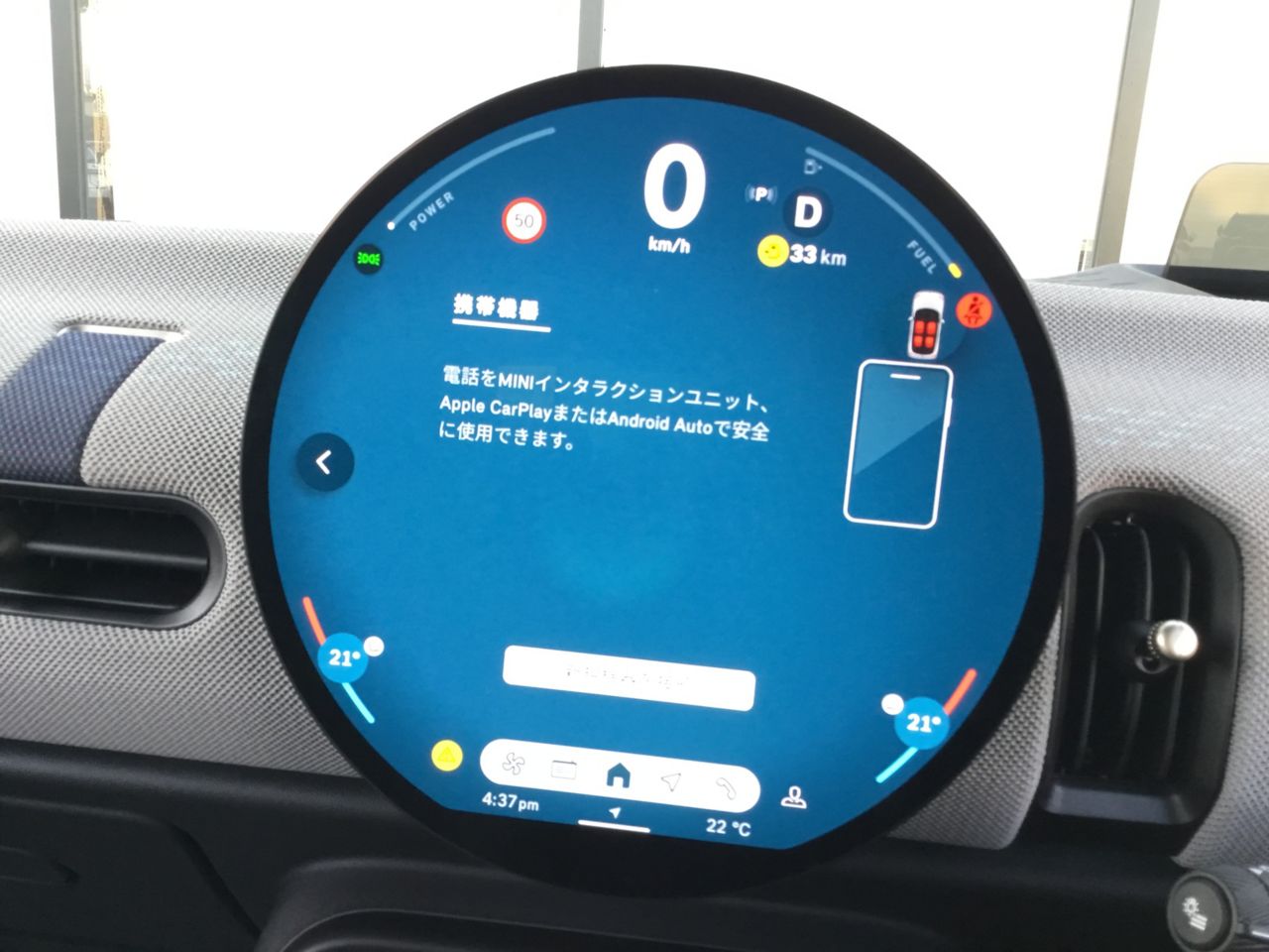 F66 MINI Cooper C 3Dr