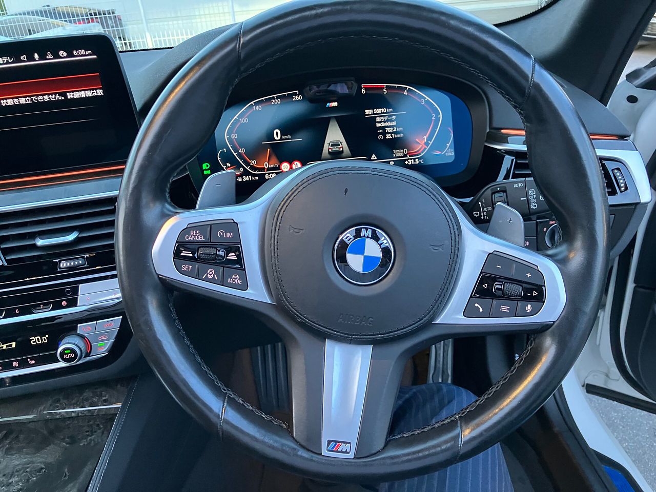 520d xDrive Touring RHD