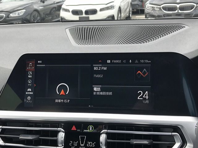 G21 320d xDrive Touring RHD