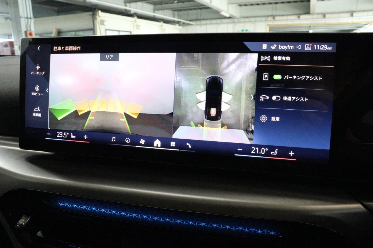 G26 i4 eDrive 40 LCI