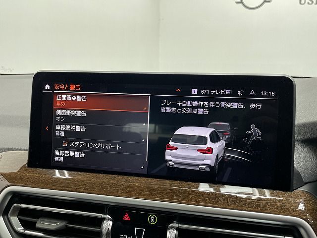 G01 X3 xDrive20d RHD ZA LCI