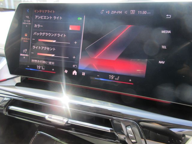 U11 iX1 xDrive30