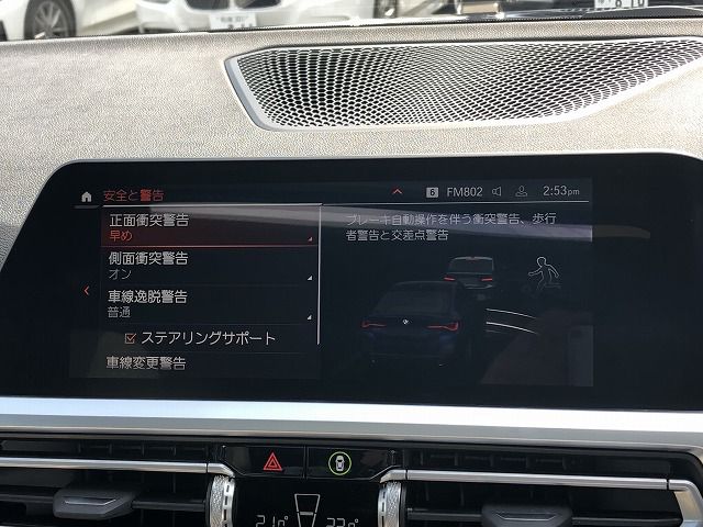 420i Gran Coupé RHD