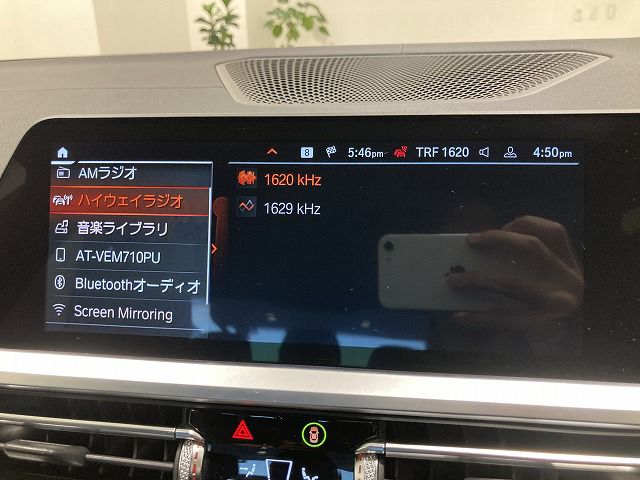 G20 320d xDrive RHD Saloon